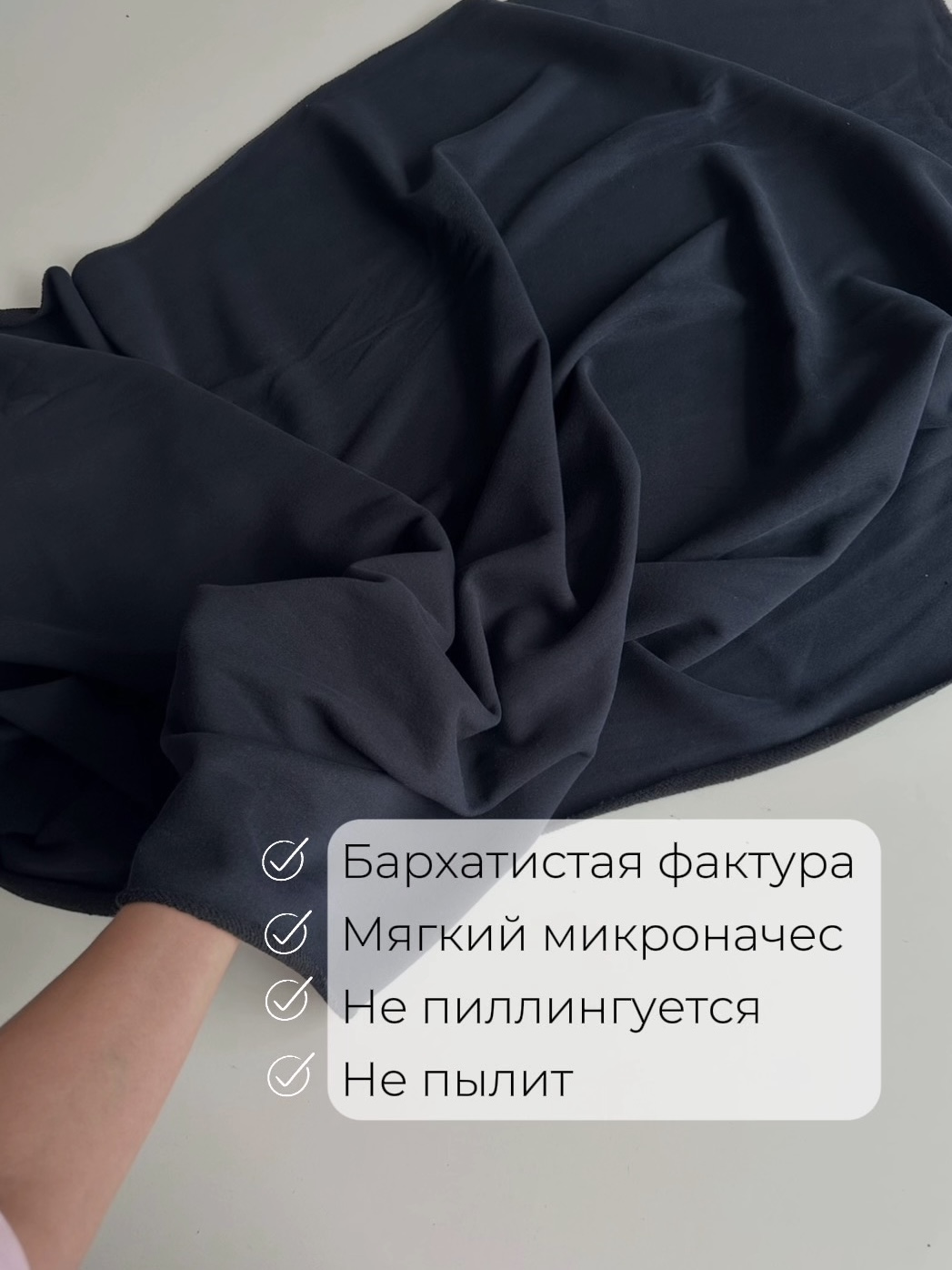 НОВИНКА: футер пич/ велюр эффект!