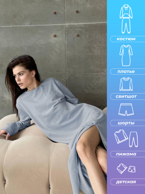 Футер 3-х нитка петля "Серый меланж"