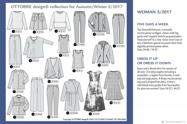 Журнал OTTOBRE design® Woman 5/2017 | Ellie Fabrics